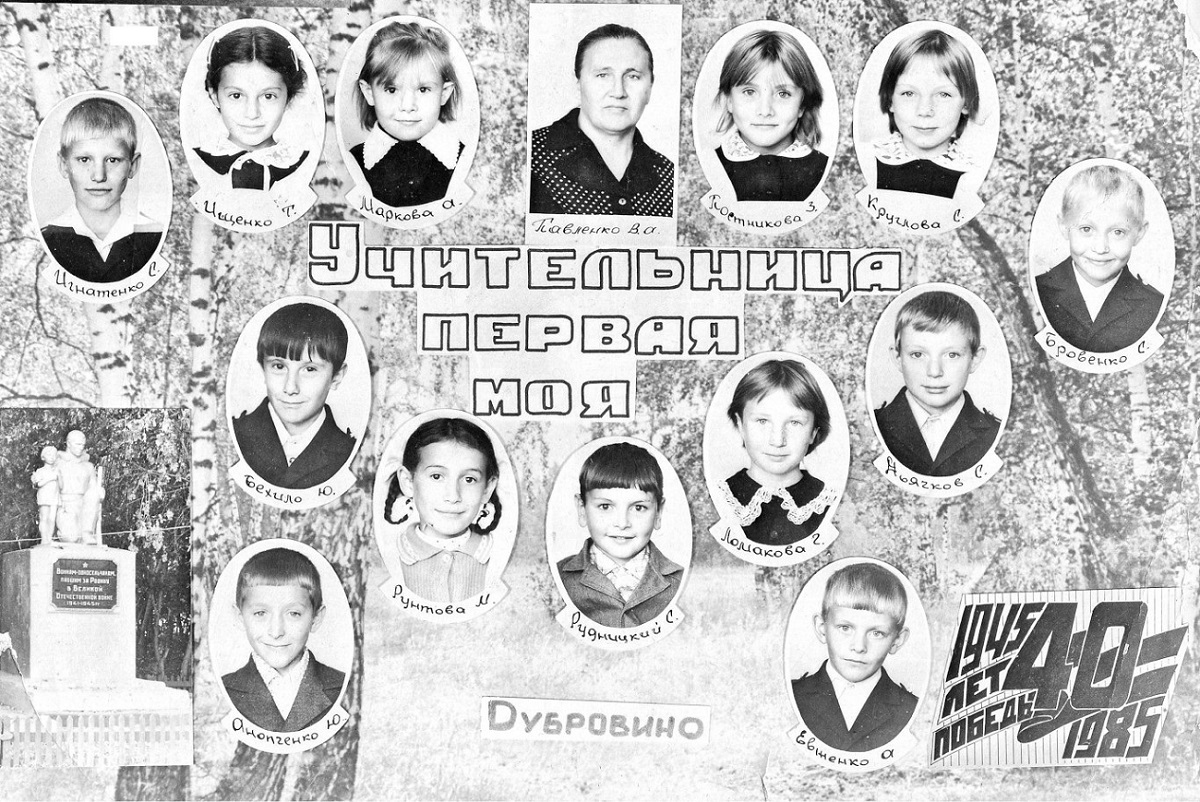 Выпуск 1990 г..