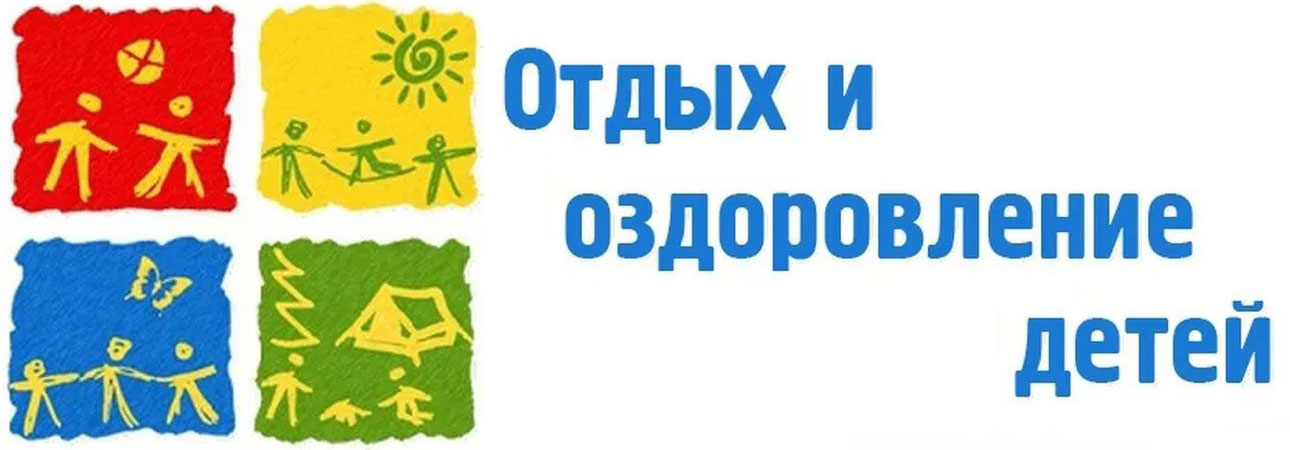 Фоторепортаж по лагерю.