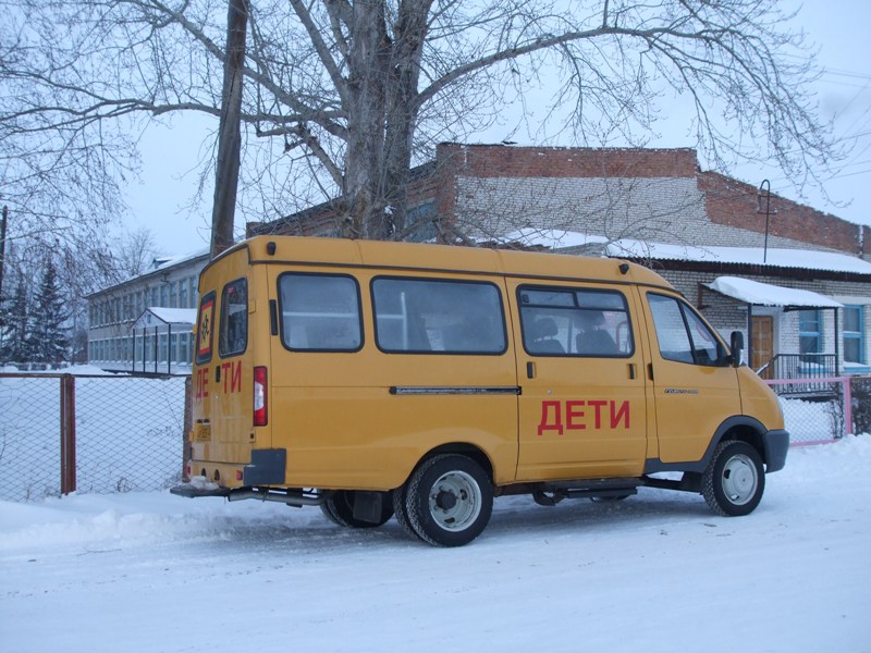 Школьный автобус